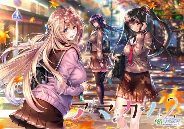 甜蜜女友2 | 中文官网下载插画